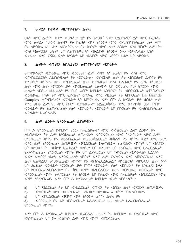2012 CNC AReport_4L_N_LR_v2 - page 407
